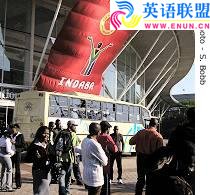 Indaba tourism fair