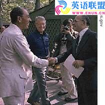 Anwar Sadat and Menachem Begin at their first meeting at the Camp David summit