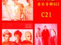 Love Will Never Lie 氮޻