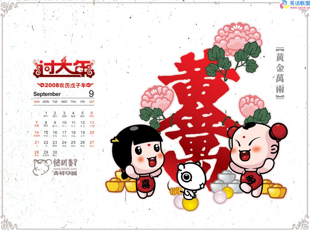 点击放大