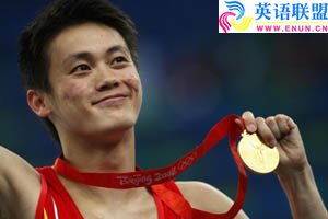 男子蹦床陆春龙再添一金夺得中国代表团第42金