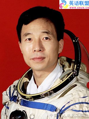 神七3名航天员均入选过神六梯队(简介)