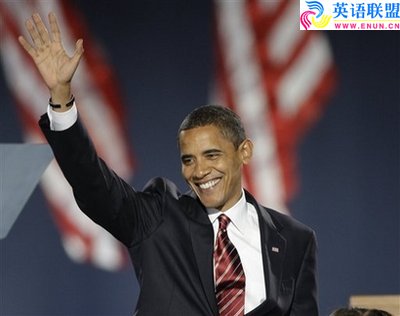 奥巴马发表胜选演说:美国面临三大挑战